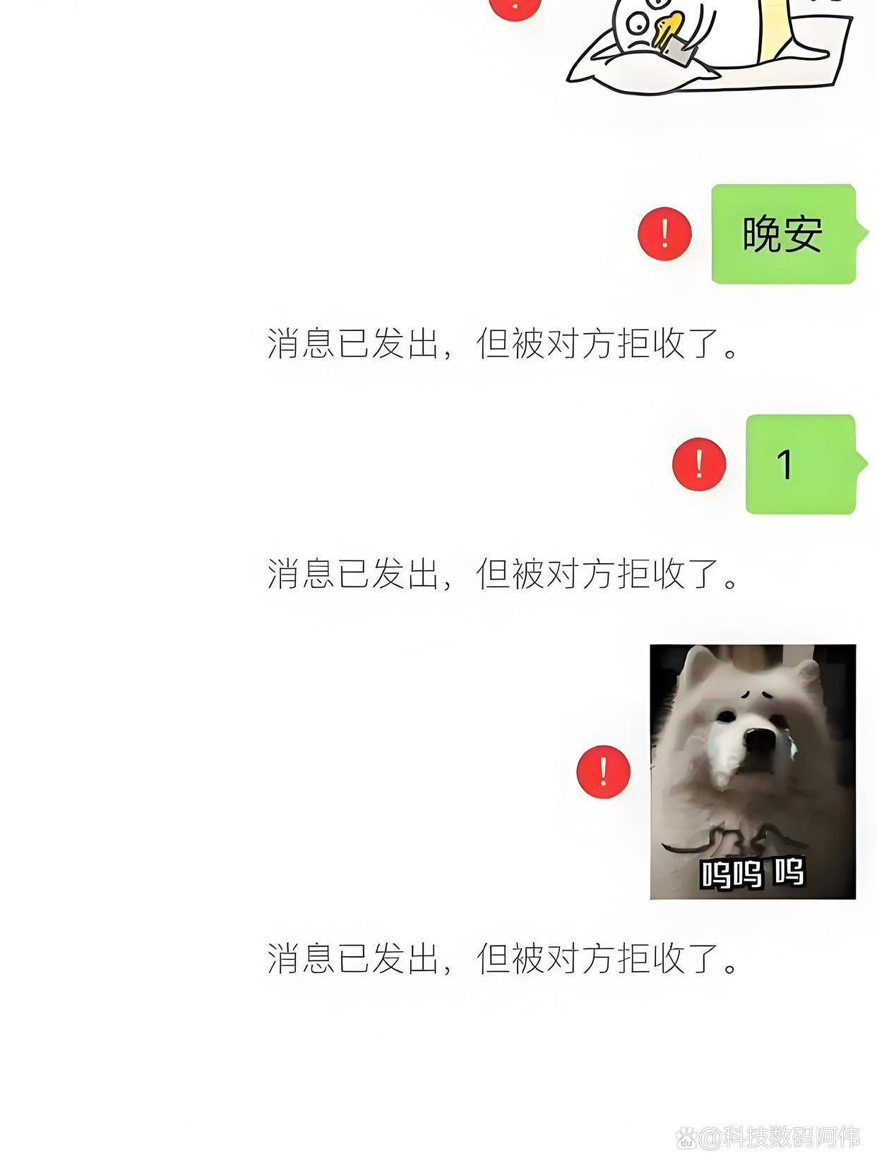 拉黑删除的好友还能加回吗?微信好友恢复秘籍,教你几招轻松找回