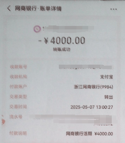 苹果小火箭app下载