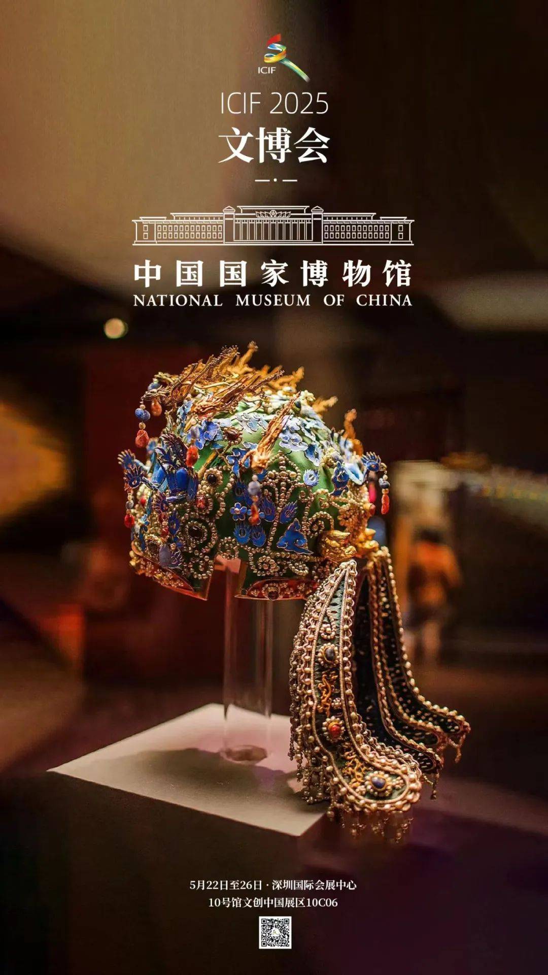 直击文博会：文化顶流“恋上”科创新势力