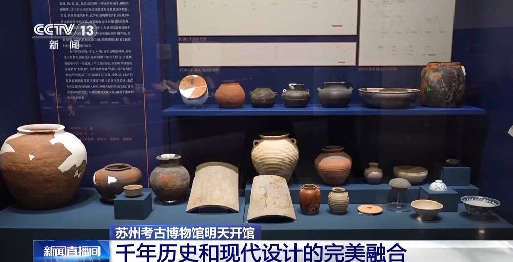 苏州考古博物馆明日开馆 “孙吴1号墓”复原重现_出土文物_程义_展品