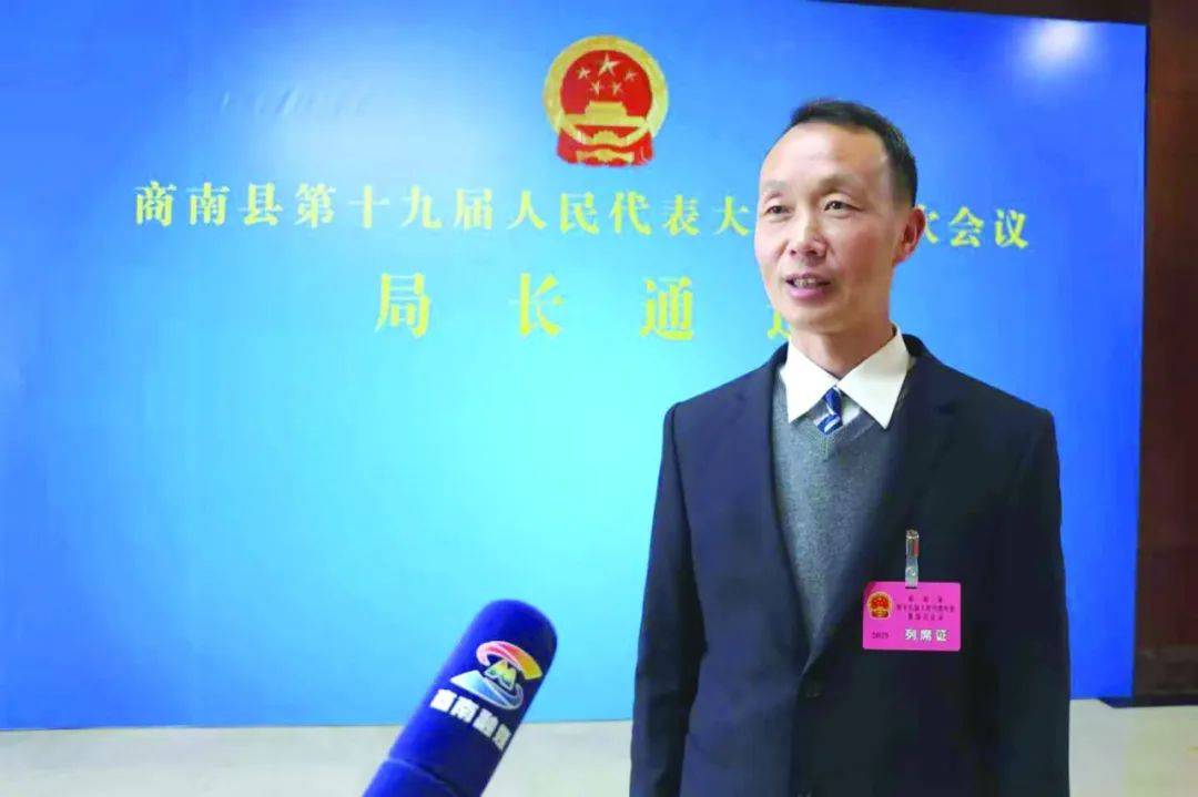 "通"民心道"民"意──商南首次开通县人代会"局长通道"