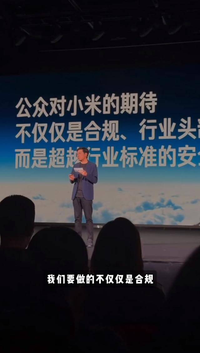 雷军:没想到SU7事故打击如此大 称十年饮冰，难凉热血