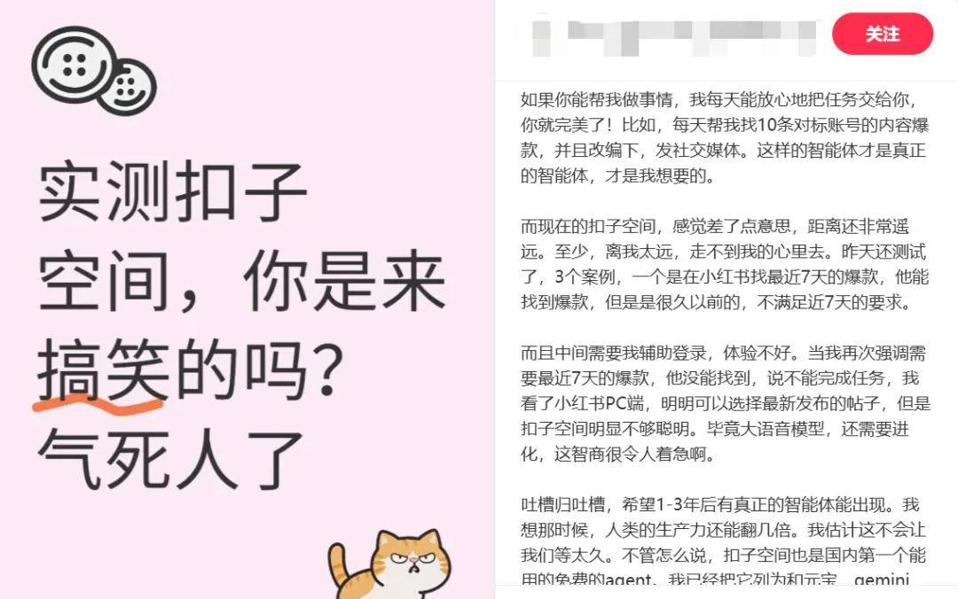 大厂竞逐Agent：新一轮AI话语权争夺战
