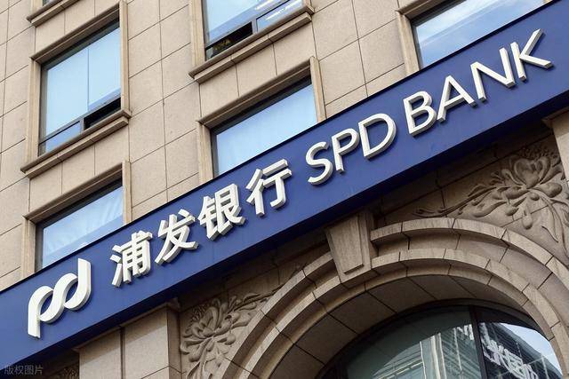 浦发银行上海分行助力超长期科技创新债券发行 开启科技金融新征程