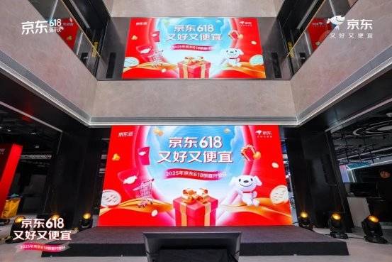 京东企业购上线“企业超省月”活动，10大惊喜助力企业采购降本增效