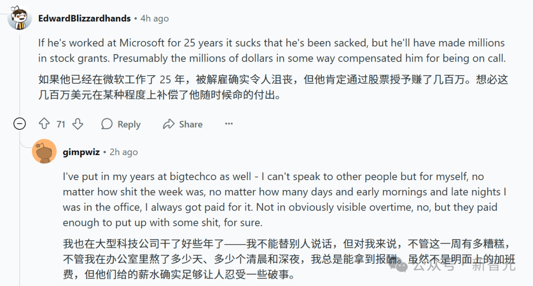 微软老员工48岁生日被裁，妻子发帖怒斥算法裁人！全球大血洗6000人