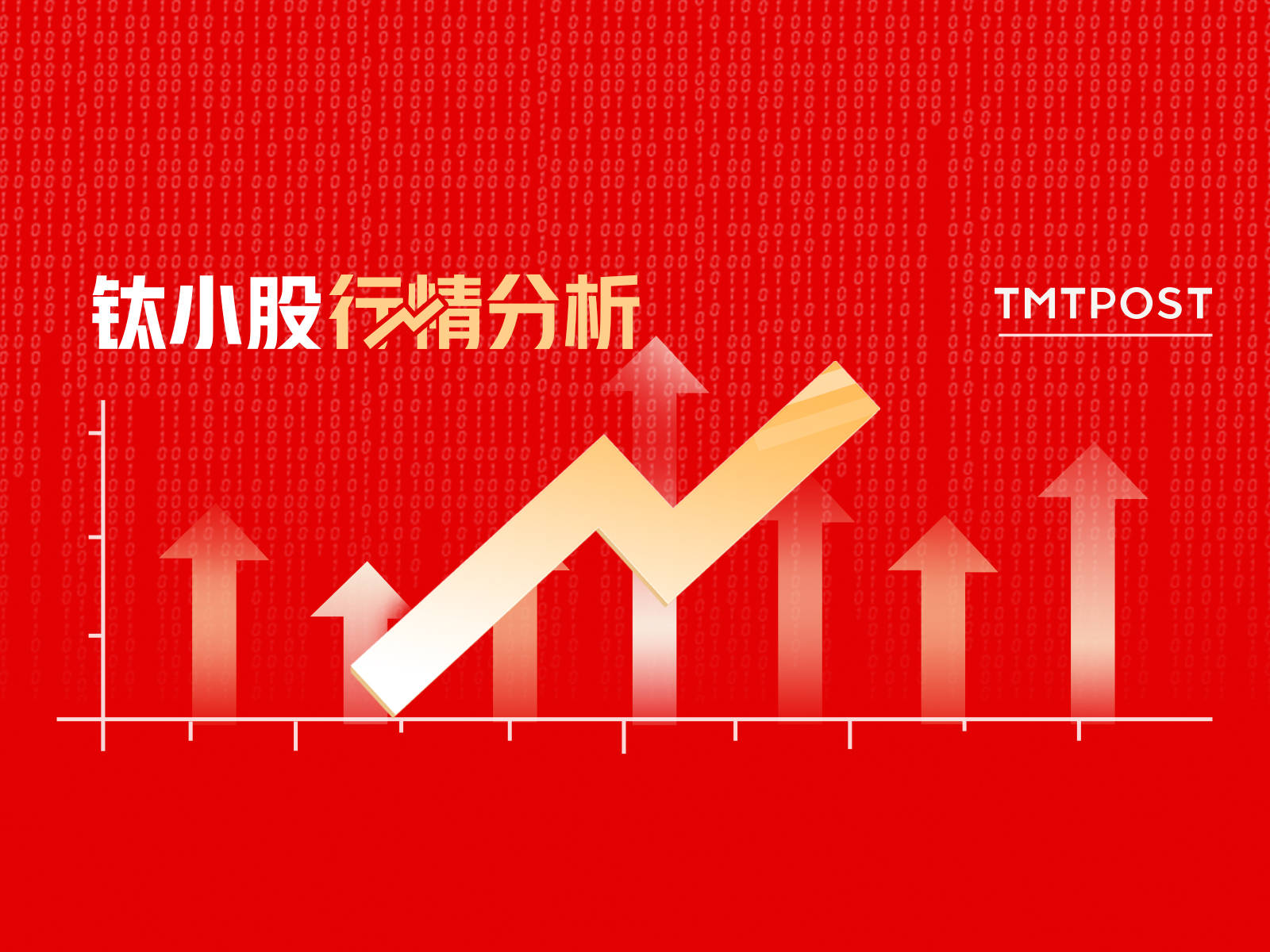 5月16日A股分析：沪指微跌0.4%，两市成交额缩量至1.09万亿，汽车零部件板块领涨，新能源车概念吸金57亿居前