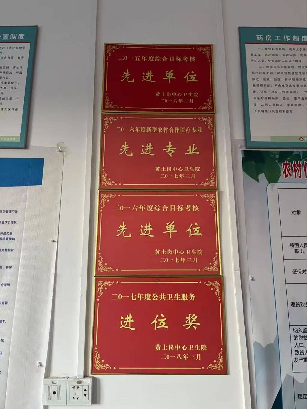 “村医培训途中遇车祸身亡，家属索赔遭拒”，最新进展