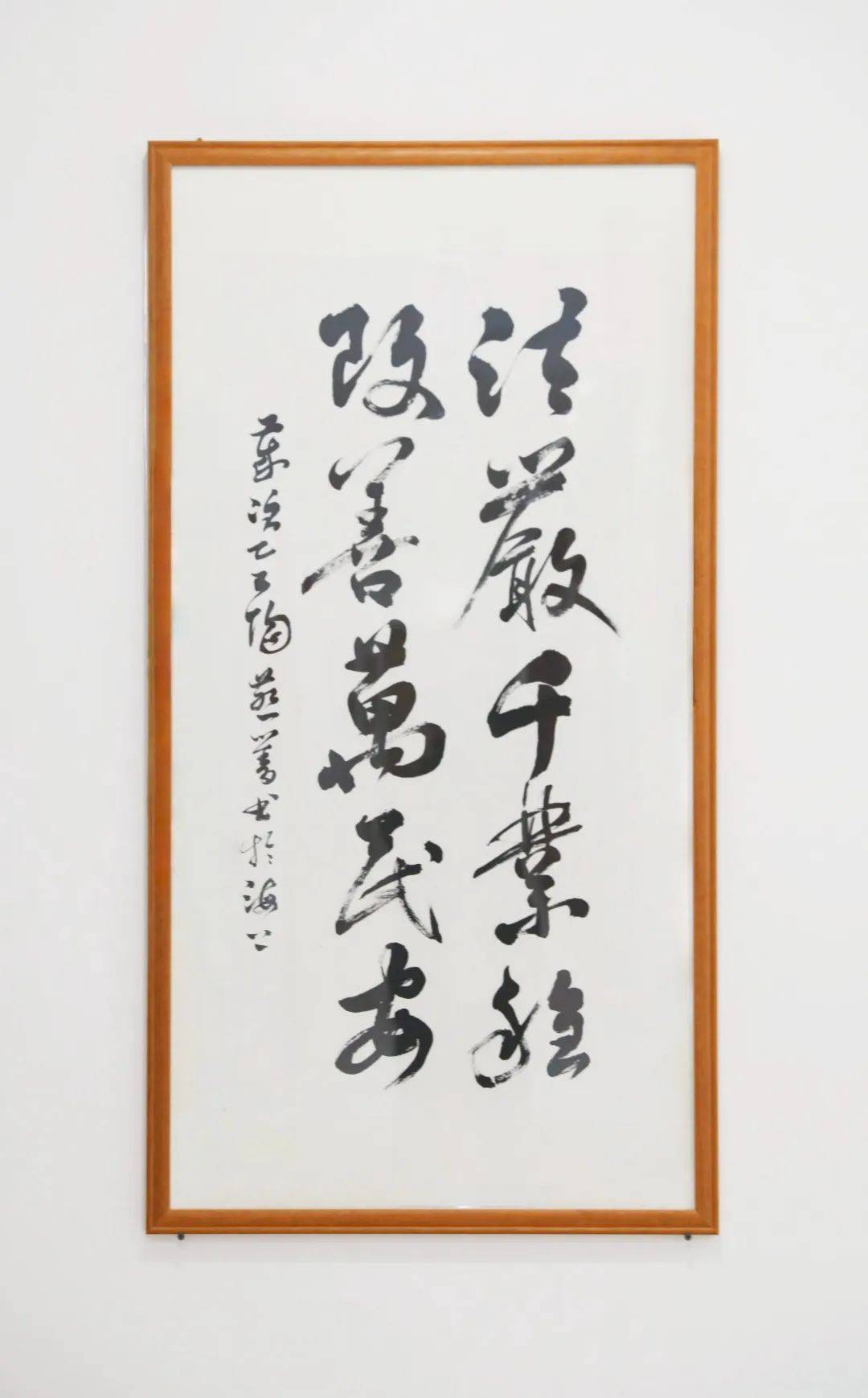 —浦东民法典宣传月优秀法治书法作品巡展第