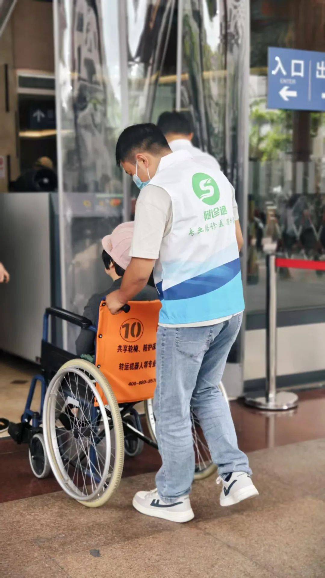包含北京大学人民医院代诊挂号服务独居人群就医陪伴，安心无顾虑的词条