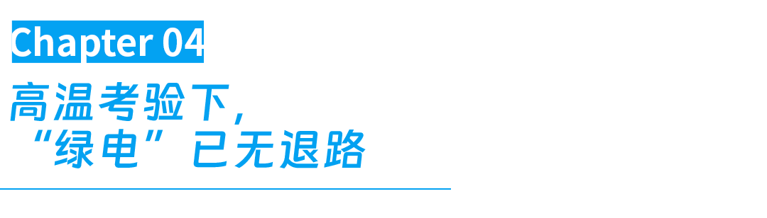 图片[12]-交通瘫痪、摸黑上班，欧洲人没电用了？-华闻时空