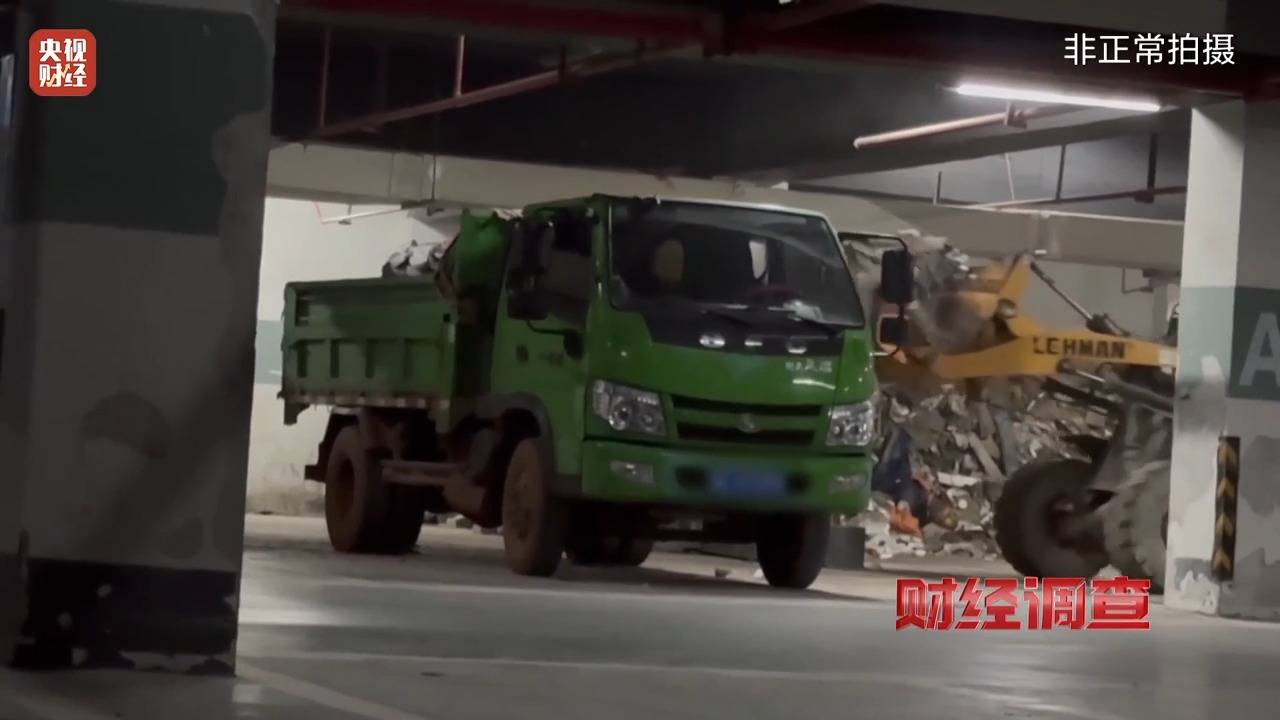 财经调查丨永久基本农田被垃圾掩埋！整改为何成“纸面工程”？