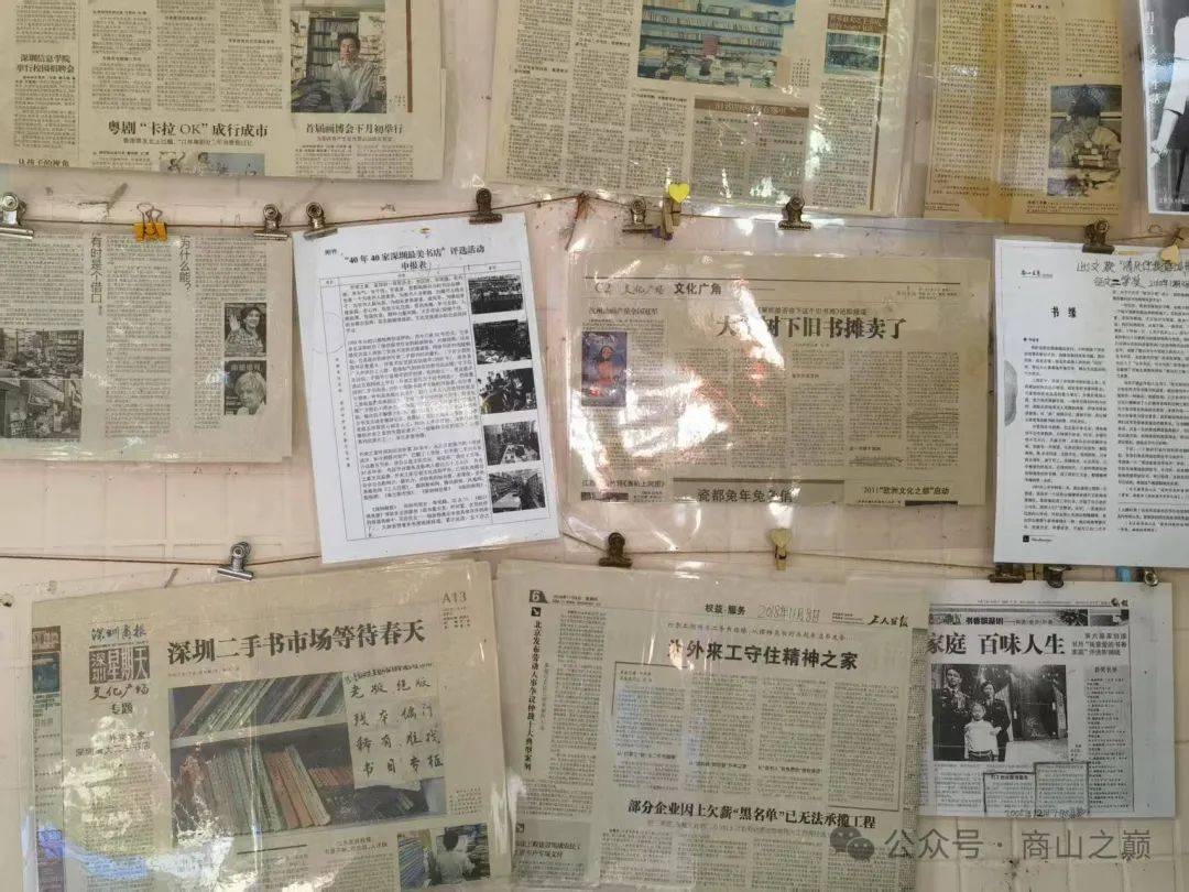 吴立民：深圳一位外来工27年守住精神之家2025年5月24日
