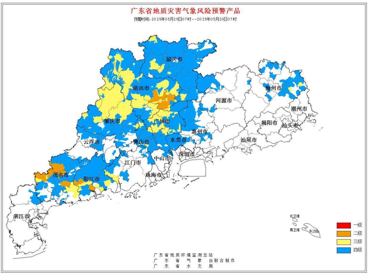 注意防御!广东这些地方地质灾害气象风险高