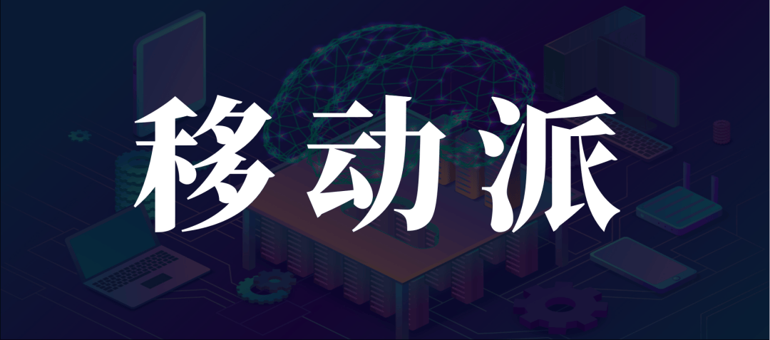 AI手机逆袭大厂AI
