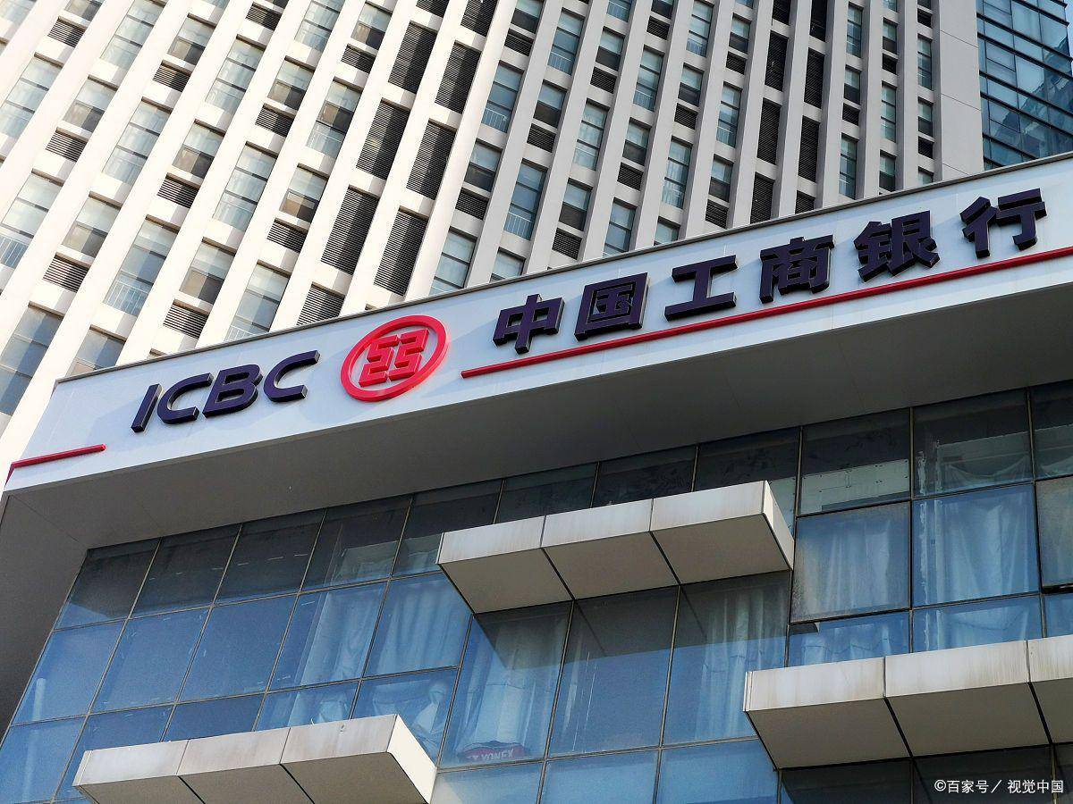 中国四大行是哪四大行_搜狐网