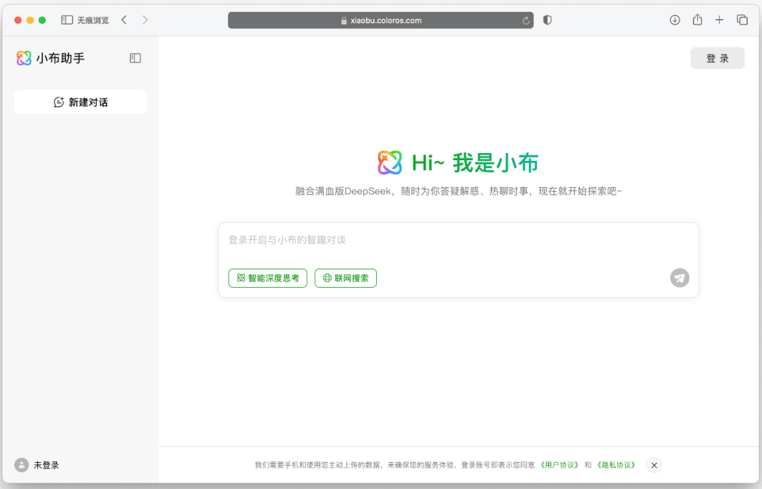 AI手机逆袭大厂AI