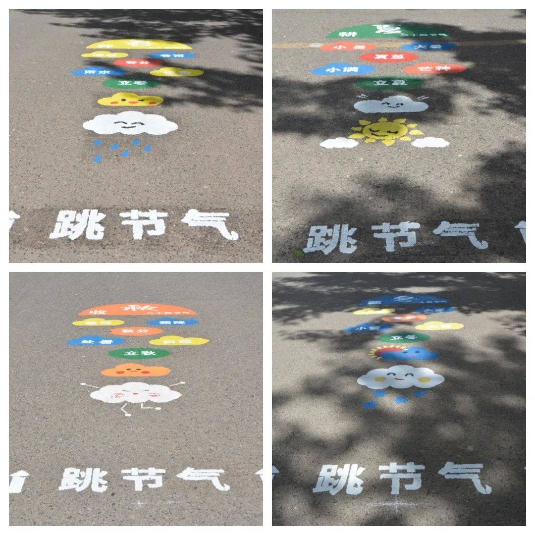 小小跳格子 跃动大课间