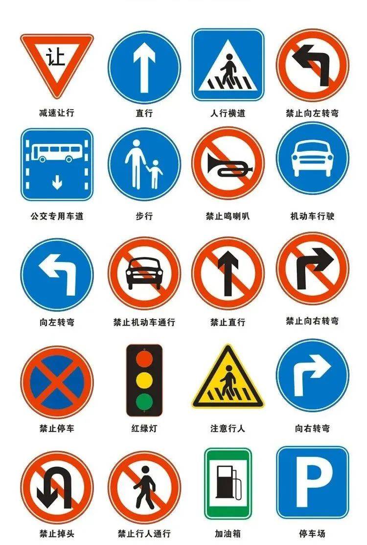 交通无小事 安全伴"童"行