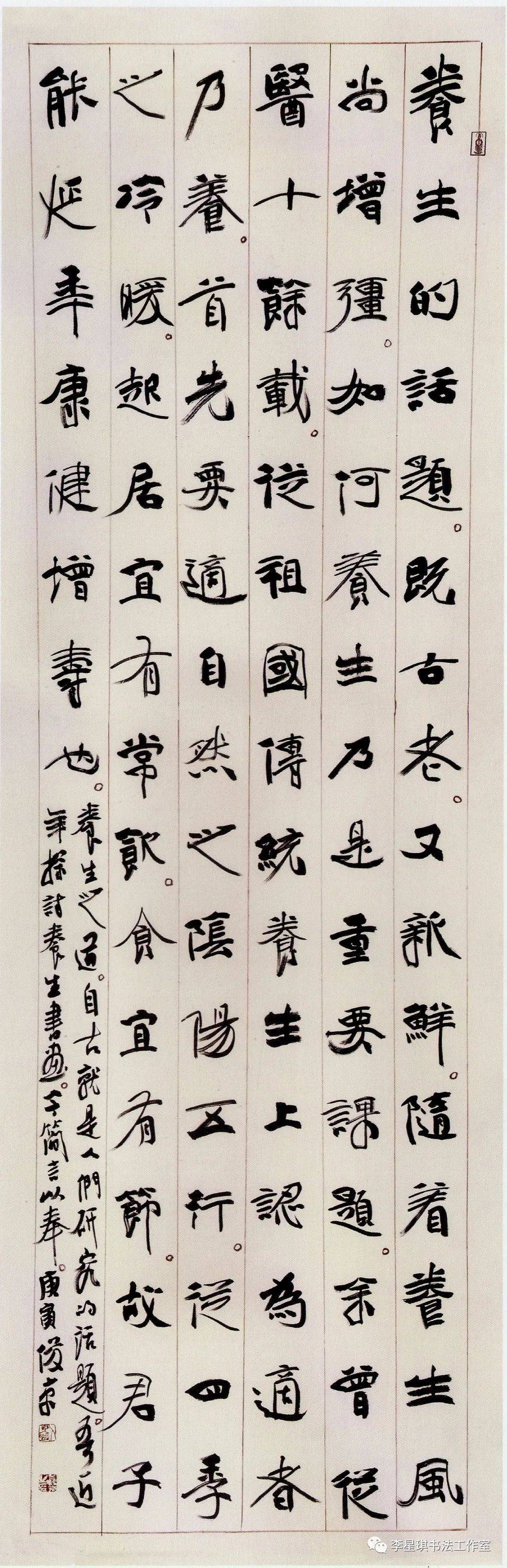 100幅当代中国楷书名家作品,你喜欢谁的楷书?