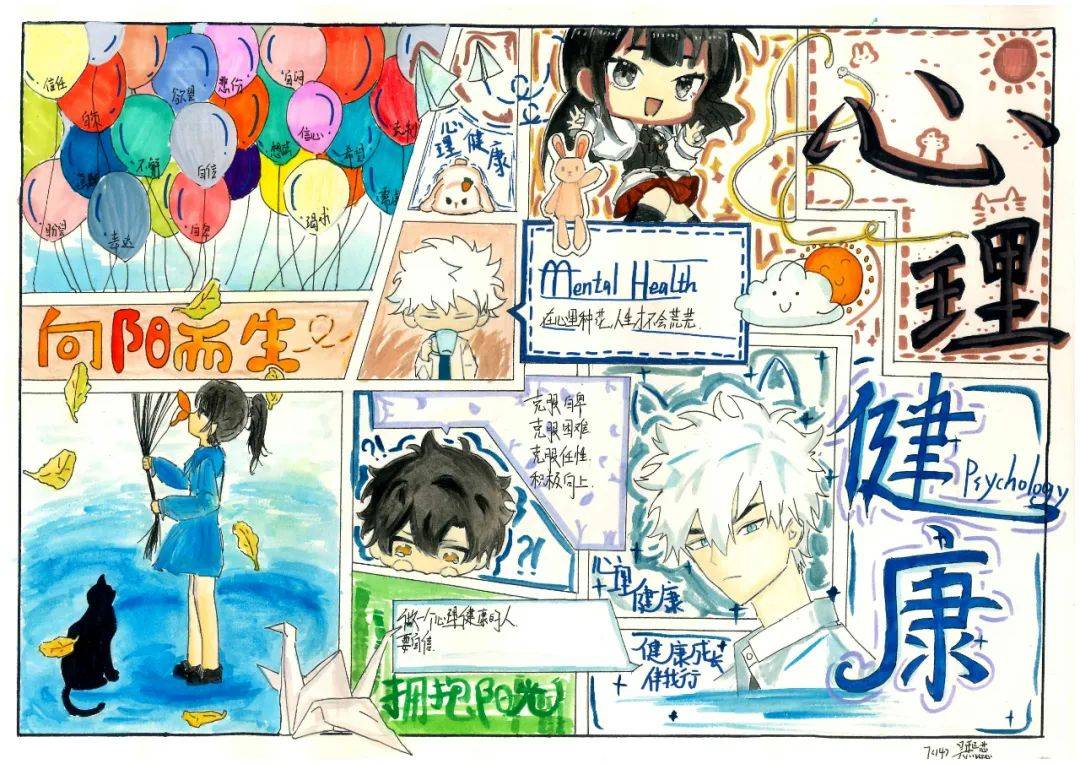 百幅作品绘心声,创意展板传温情