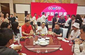 财经观察｜茅台股东大会撤酒换果汁！董事长张德芹：发自内心赞成公务接待不供酒新规