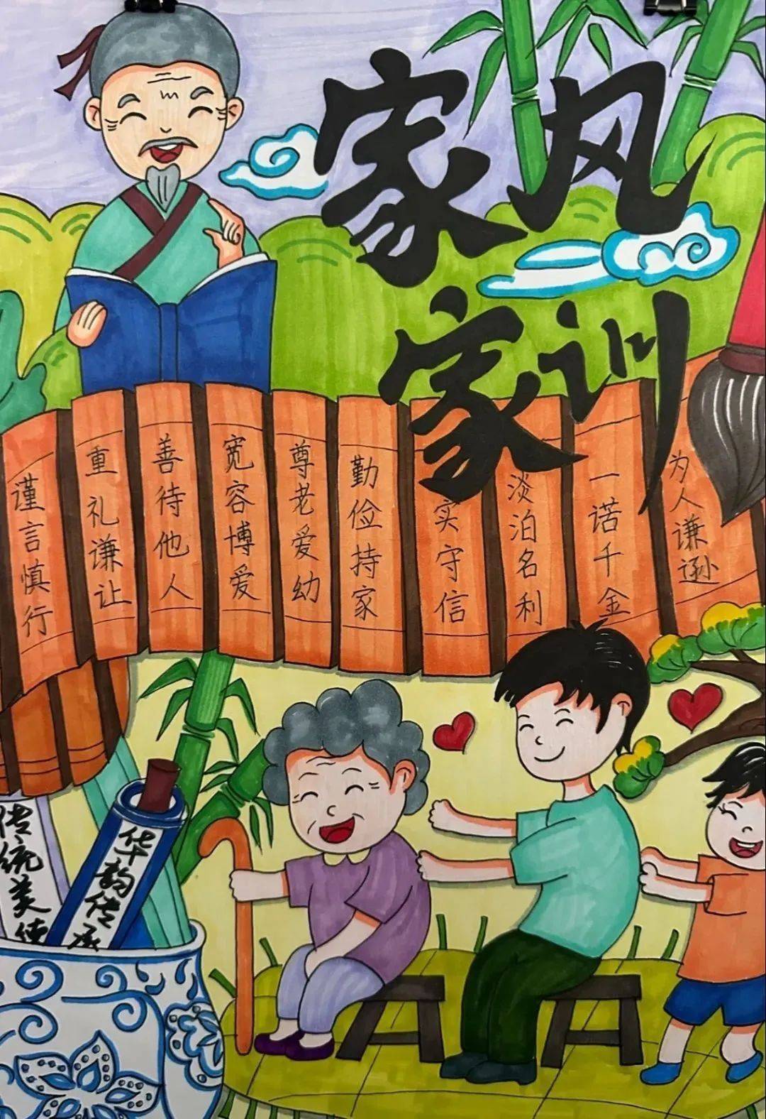 青少年创作中感悟家风家训的力量
