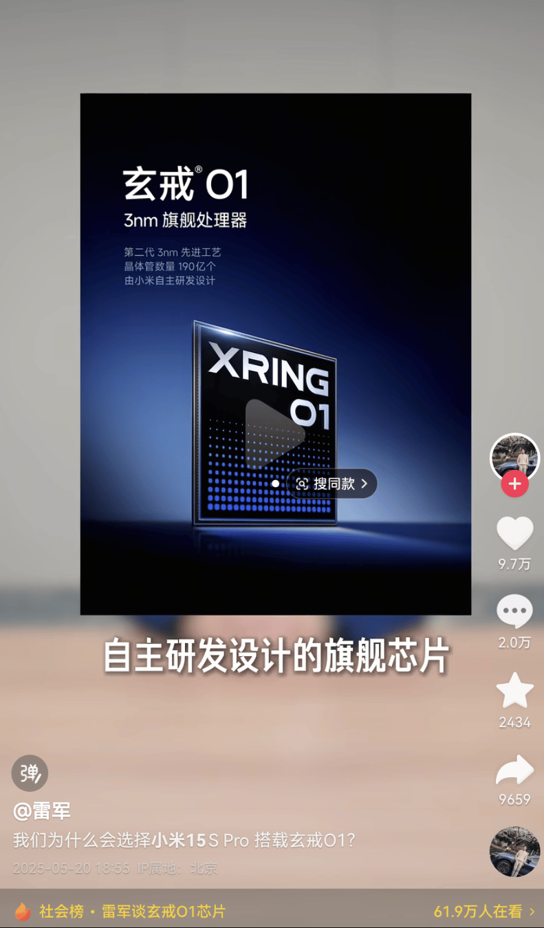 雷军终于恢复更新抖音！点赞11万，已停更近两个月