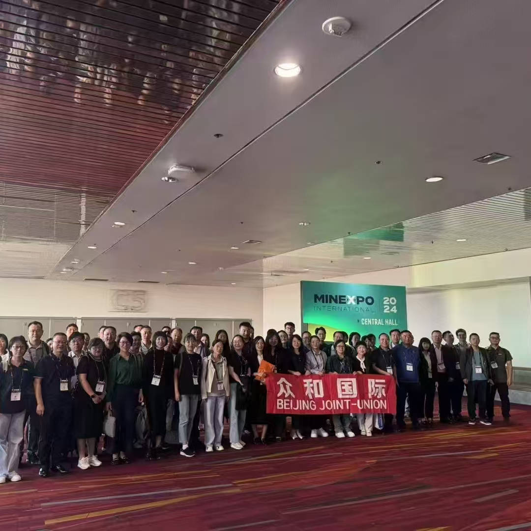 2026年津巴布韦国际矿业会议暨展览会 Zimbabwe Mining Week_设备_矿山_矿产