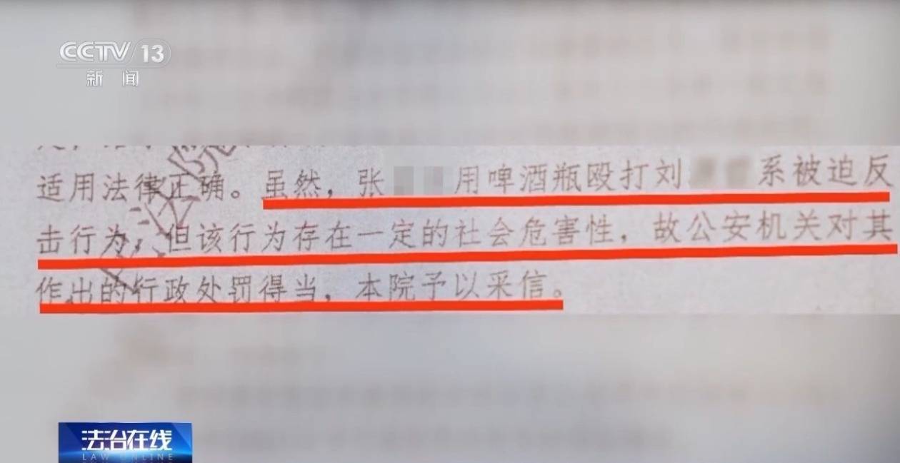 被打后还手属于正当防卫还是互殴？如何认定？来看案例