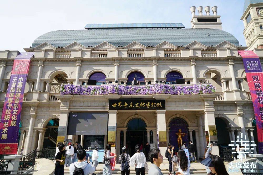 乐鱼体育-LEYU乐鱼体育官方网站-LEYU SPORTS新展览、新活动！五月来看文化大连