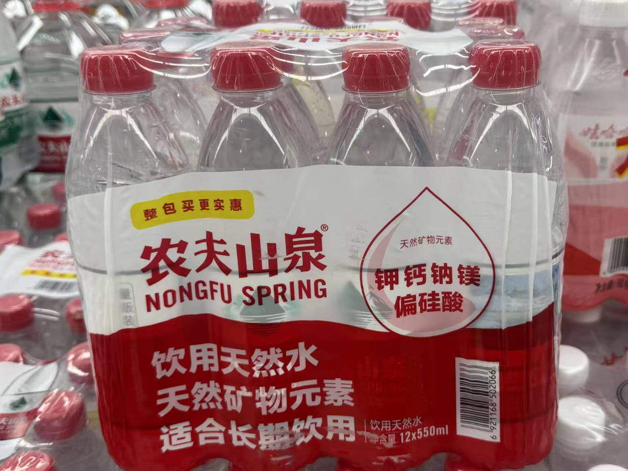 农夫山泉董事长钟睒睒：目前所有产品无法代工