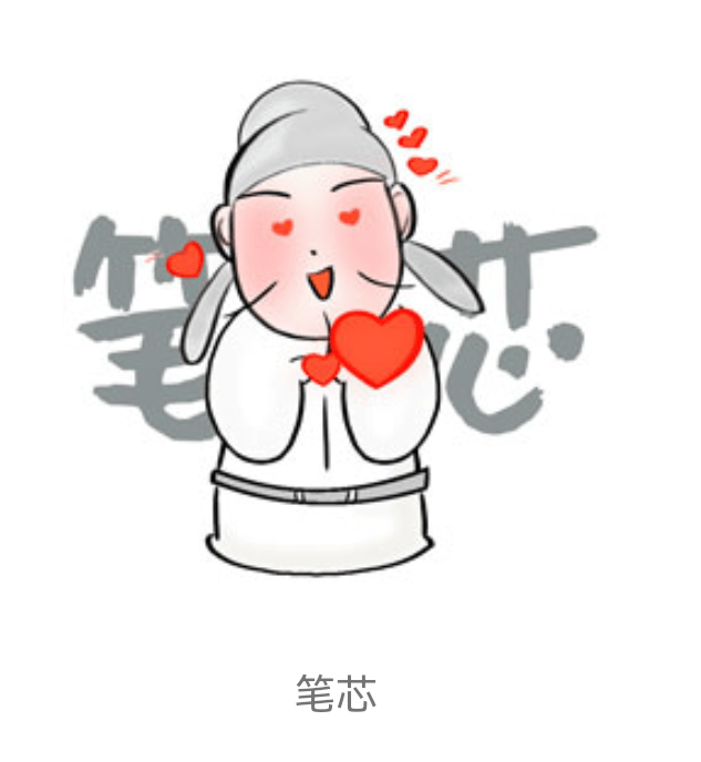 快收藏!诗仙李白表情包来袭
