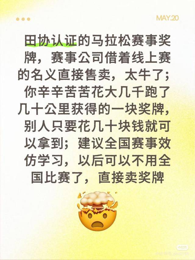 关于2025年江西庐山U9/U10/U11/U12/U13/U15/U17梯队试训的通知