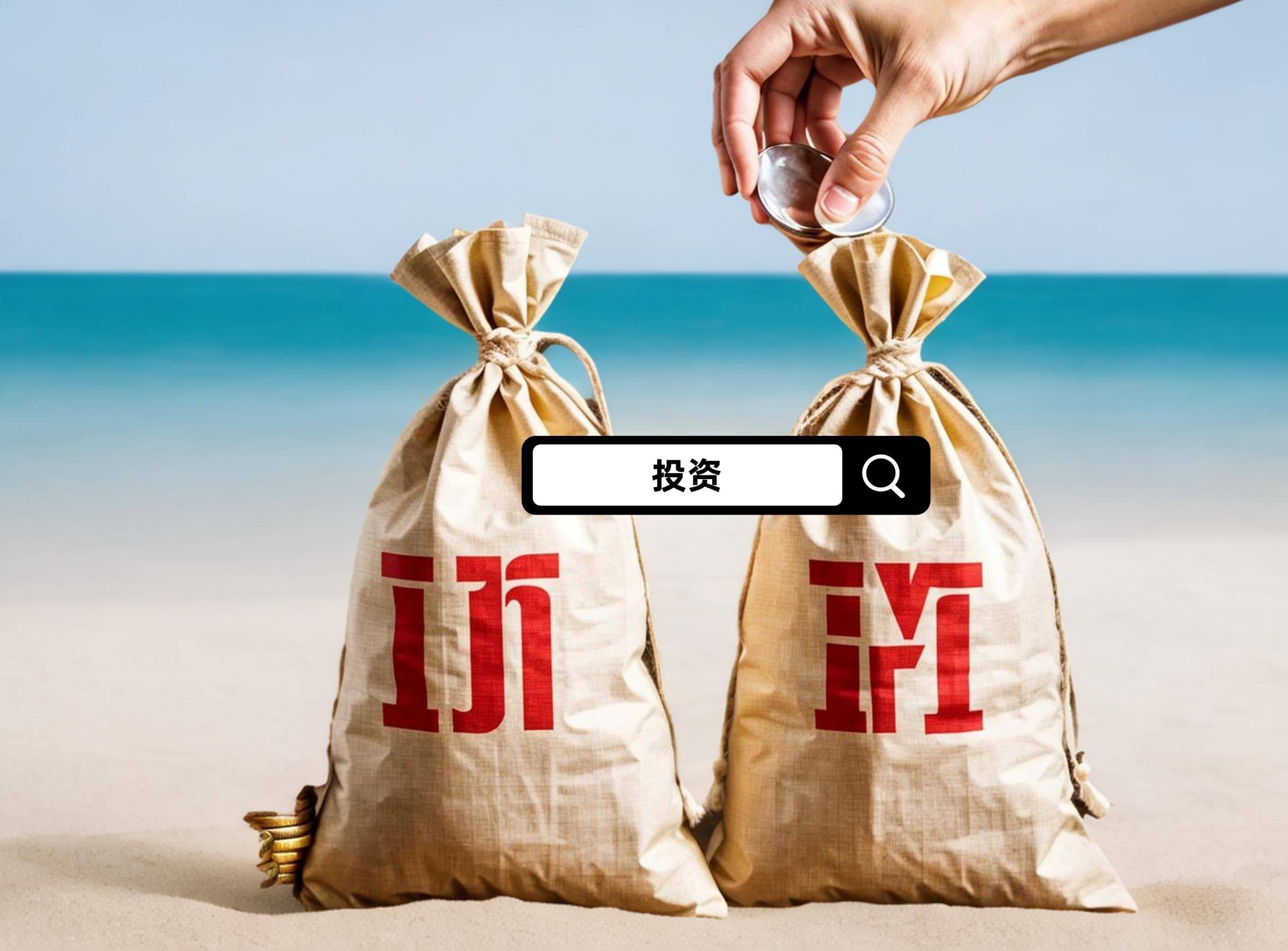 红四方控股子公司签订14.9亿项目投资框架协议