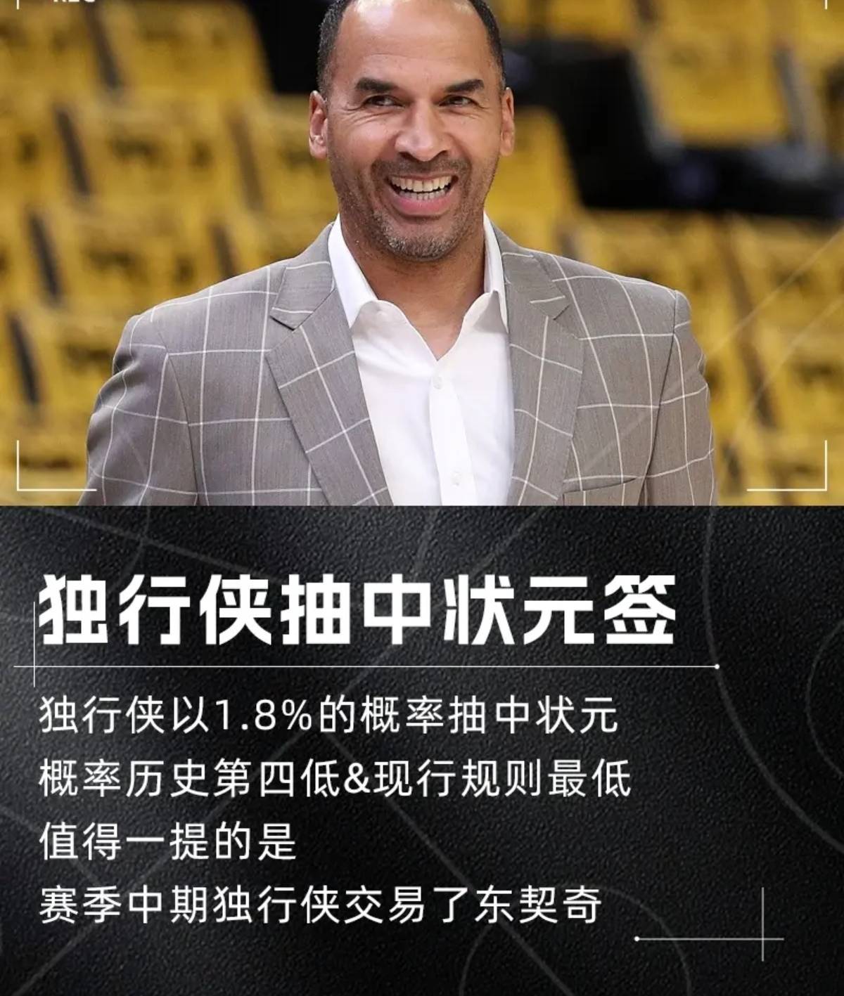 德科：弗里克带来了改变，巴萨已重新拥有最高水平的竞争力