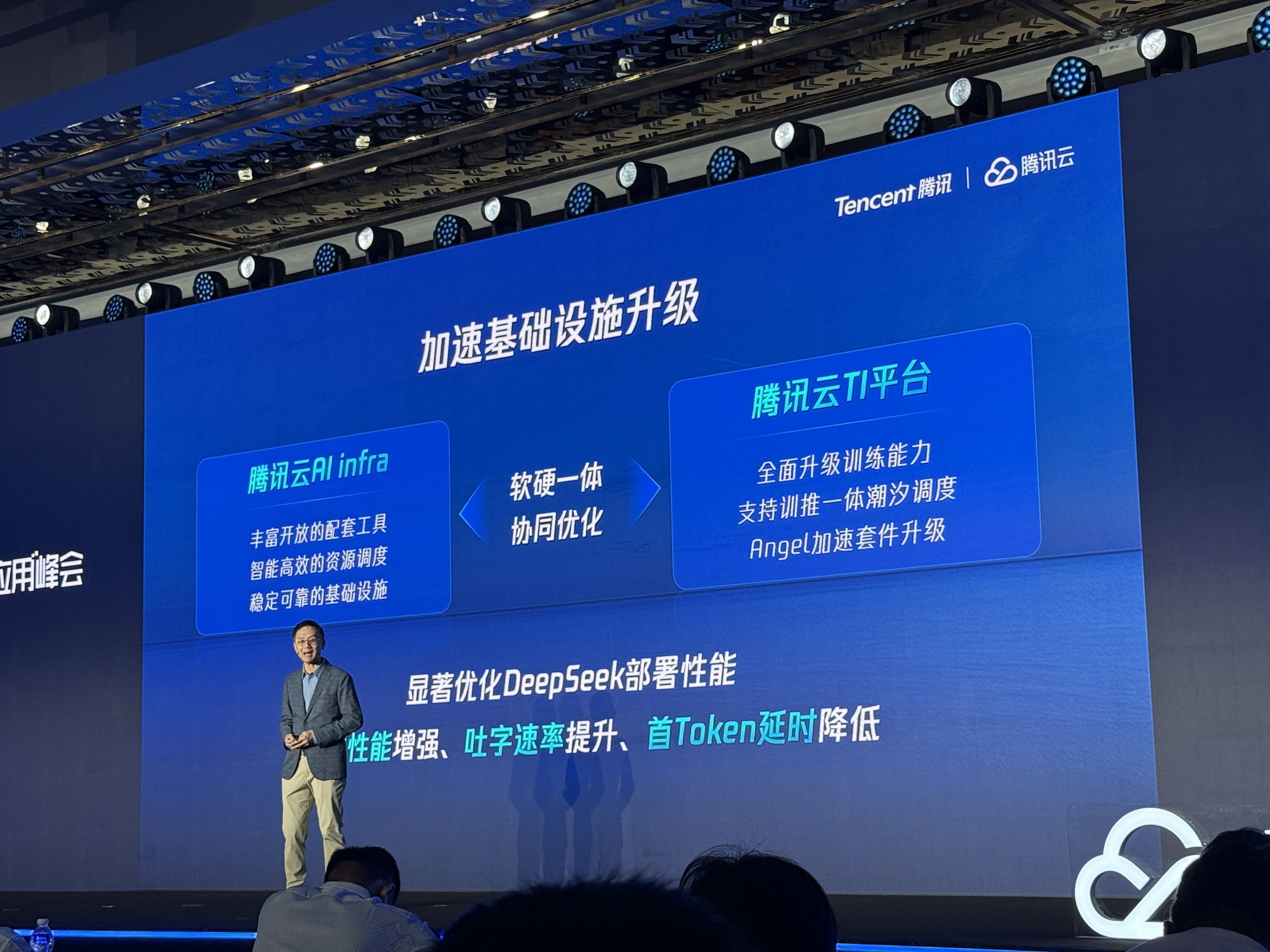 腾讯有无区块链技术(腾讯发布区块链方案白皮书,旨在打造区块链生态)