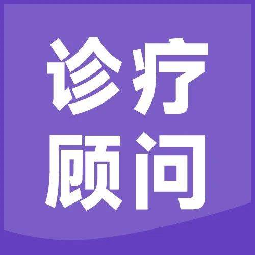 收缩压升高 vs 舒张压升高，降压用药有何区别？_患者_受体_利尿剂