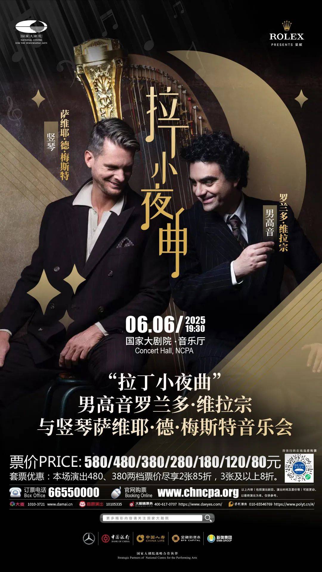 维拉舞蹈定制官网