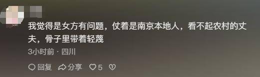 南京女子痛斥老公家暴后续，男方晒聊天记录证明，竟是女方先动手