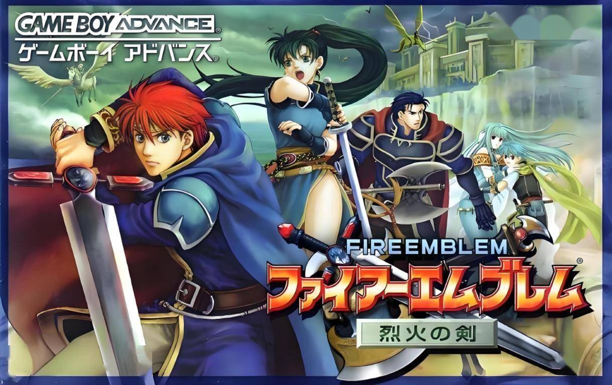 《火焰纹章:烈火之剑》gba被窝里的青春与永不褪色的战棋经典