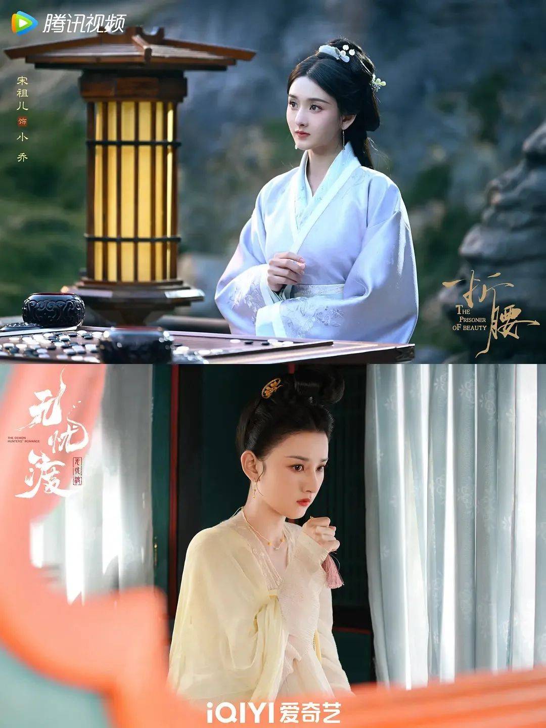 新作二连爆，宋祖儿大事很妙？