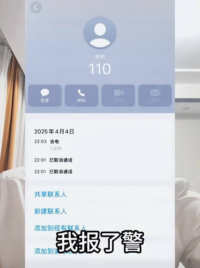南京女子痛斥老公家暴后续，男方晒聊天记录证明，竟是女方先动手