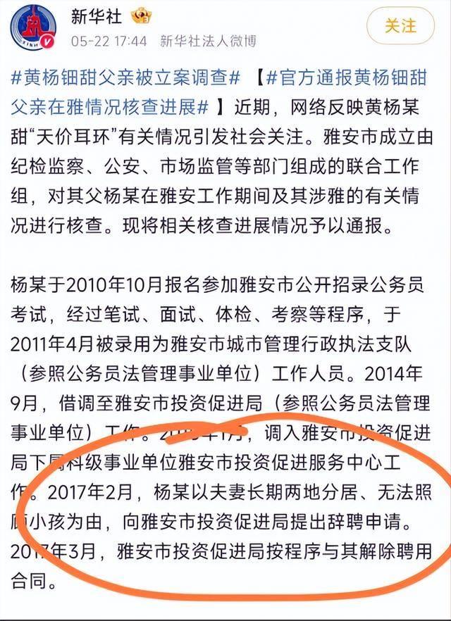 自动获取小火箭捷径指令