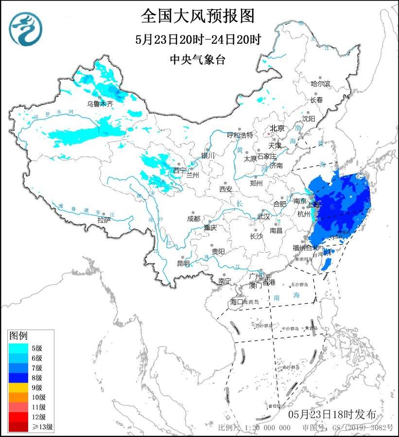 中央气象台5月23日18时发布大风蓝色预警