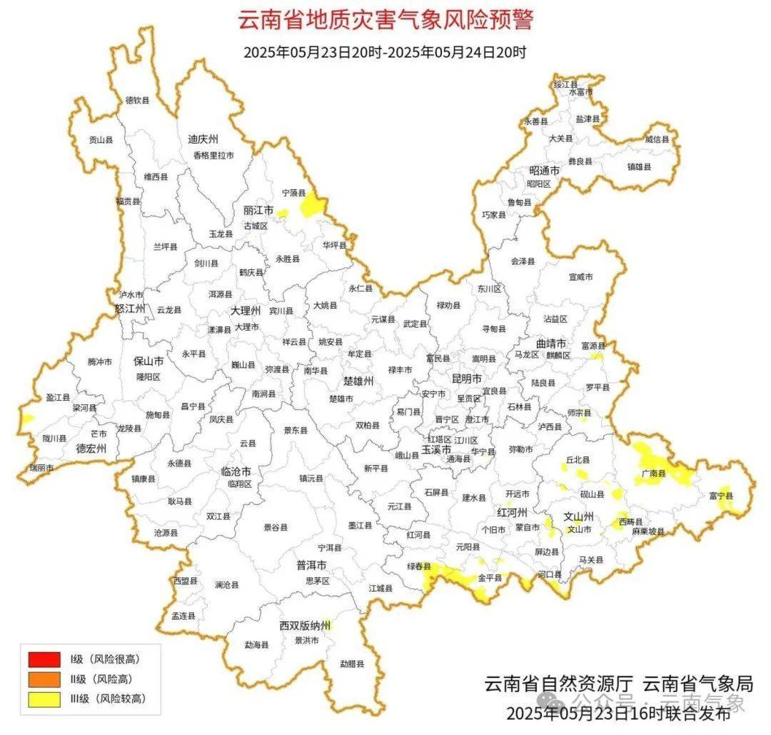 中到大雨局部暴雨、大暴雨!云南可能成为全国降雨最强区域! 中到大雨局部暴雨、大暴雨!云南可能成为全国降雨最强区域!