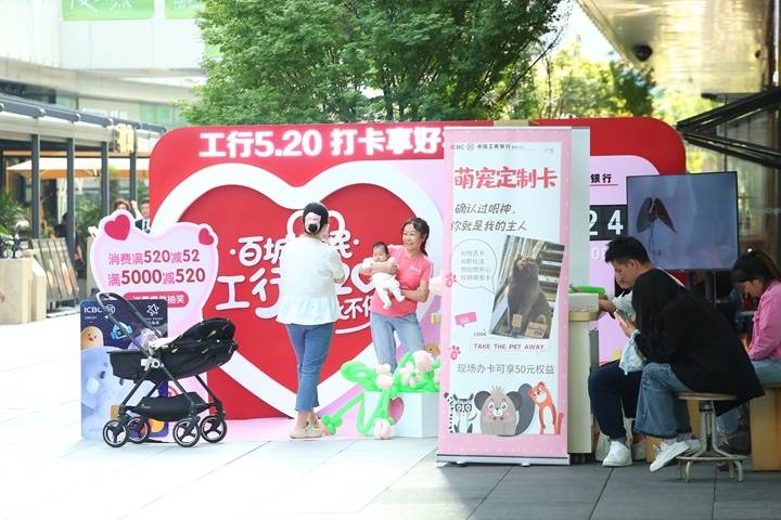 工行贵阳分行：以金融力量点燃城市消费热潮