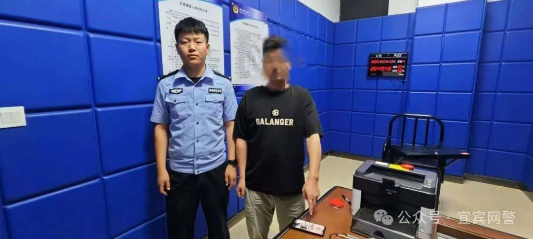警方通报：27岁男子在纺织厂放火，持刀刺伤财务人员