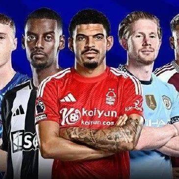 五大联赛收官!英超上演争五大戏 西甲保级2选1