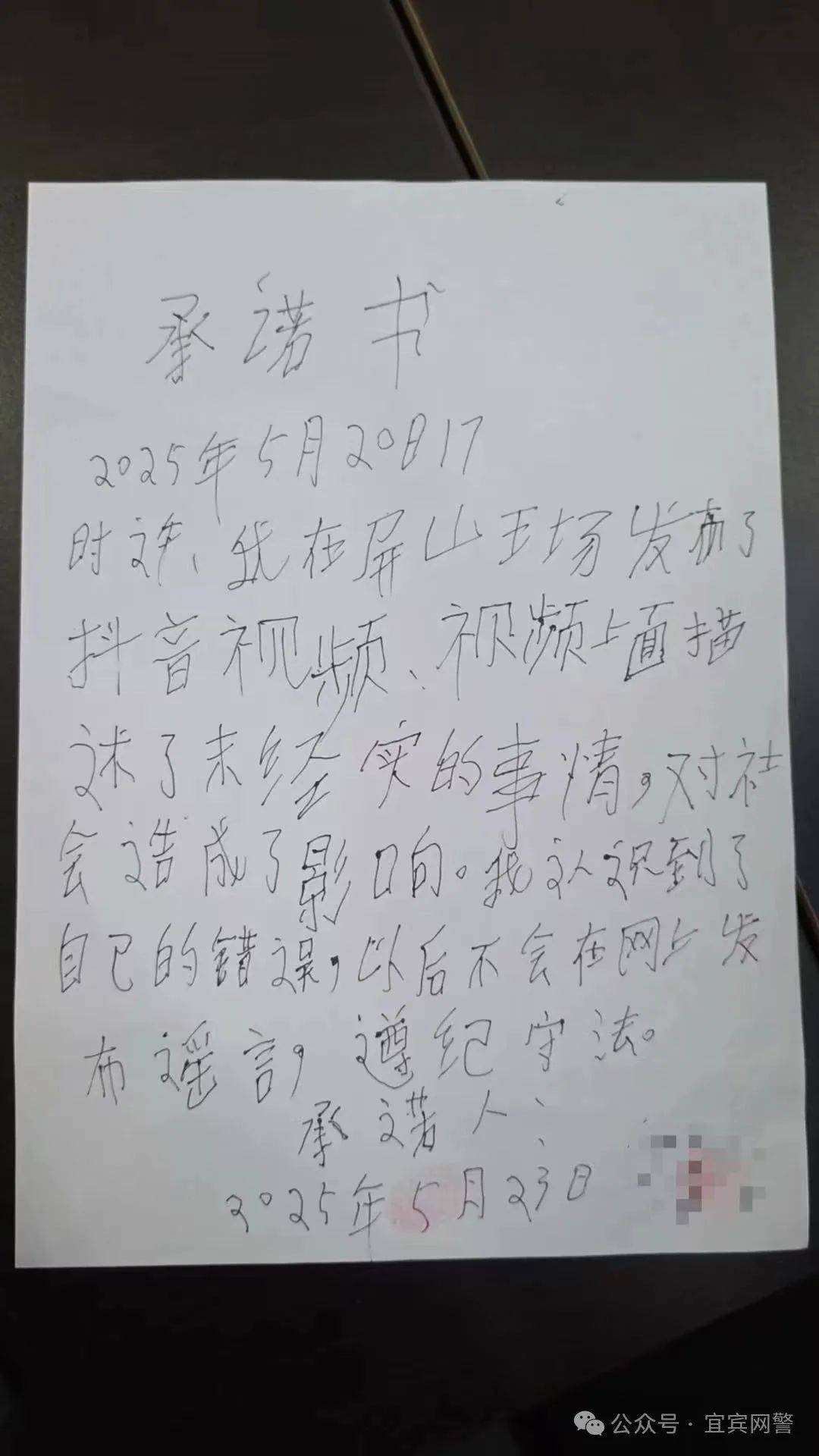 警方通报：27岁男子在纺织厂放火，持刀刺伤财务人员